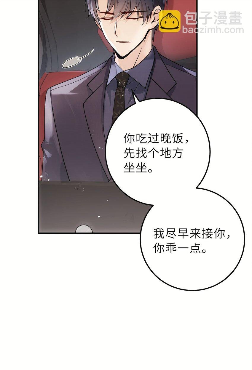 006 还想去上课？