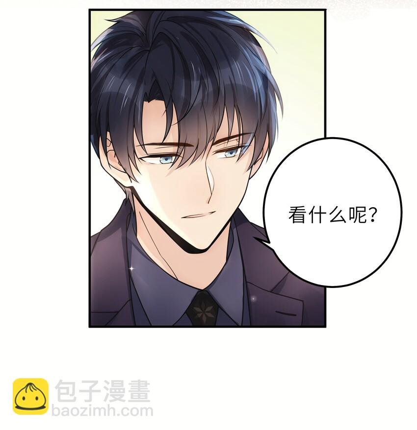 007 你胡子好扎