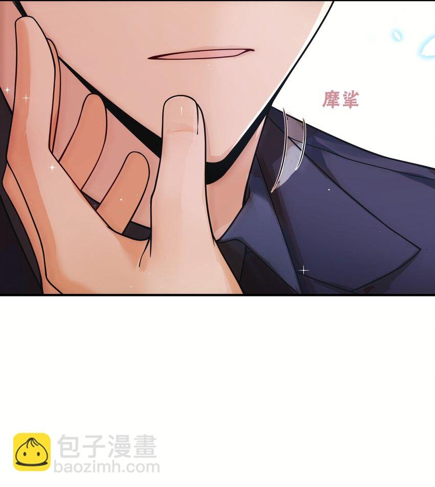 007 你胡子好扎