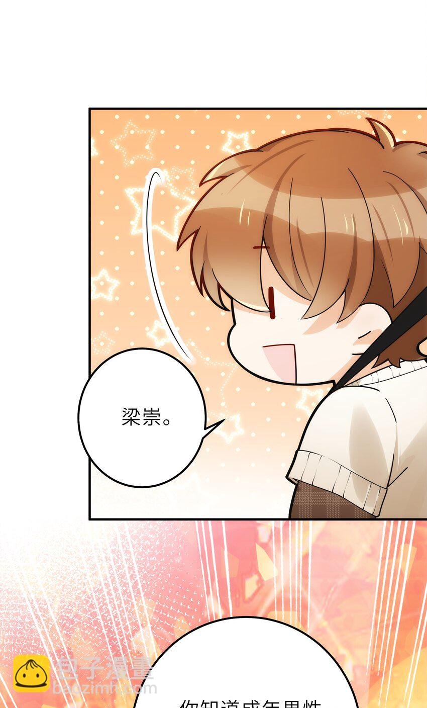 007 你胡子好扎