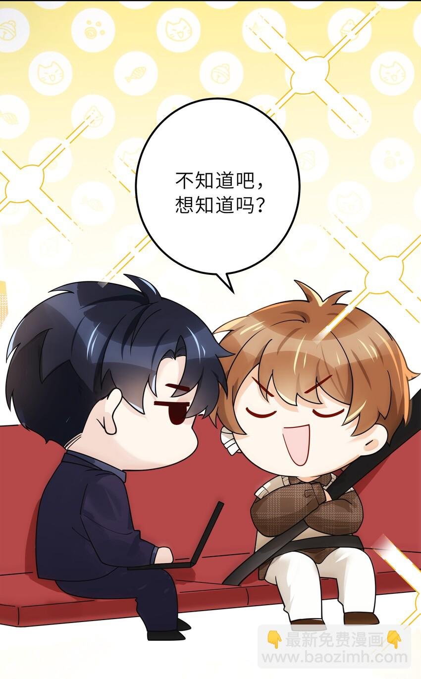 007 你胡子好扎