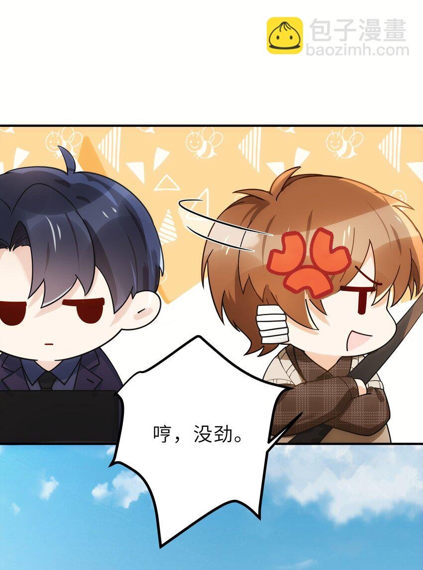 007 你胡子好扎