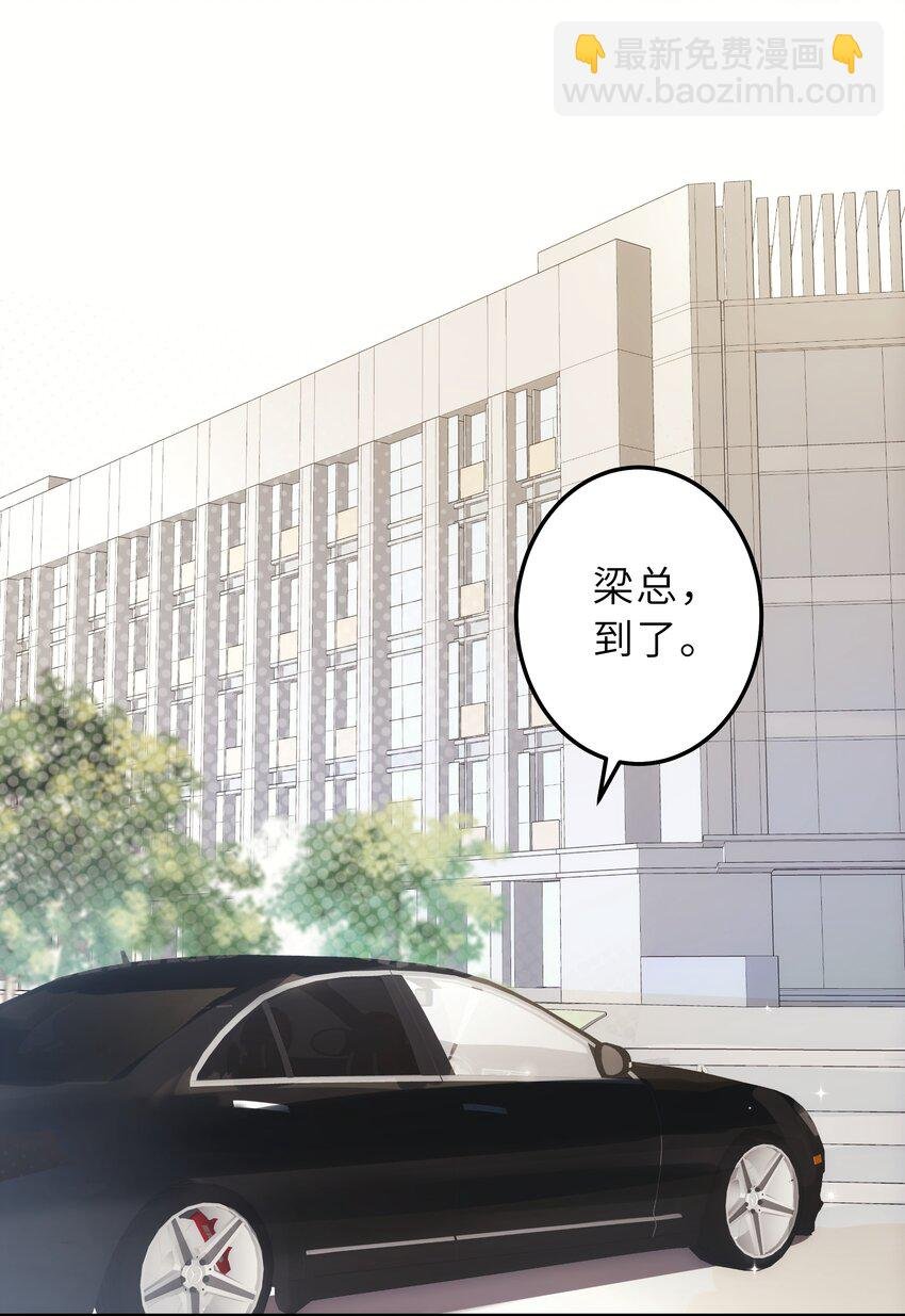 007 你胡子好扎