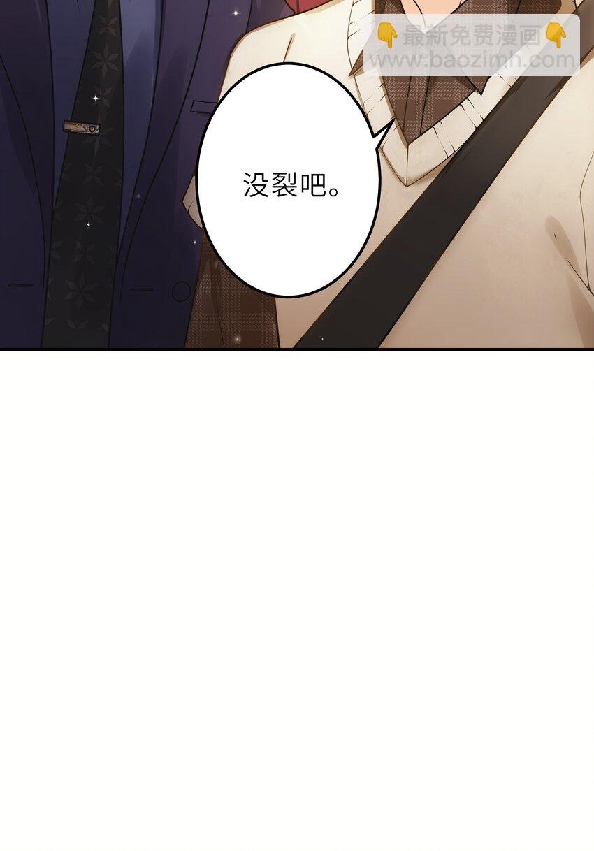 007 你胡子好扎