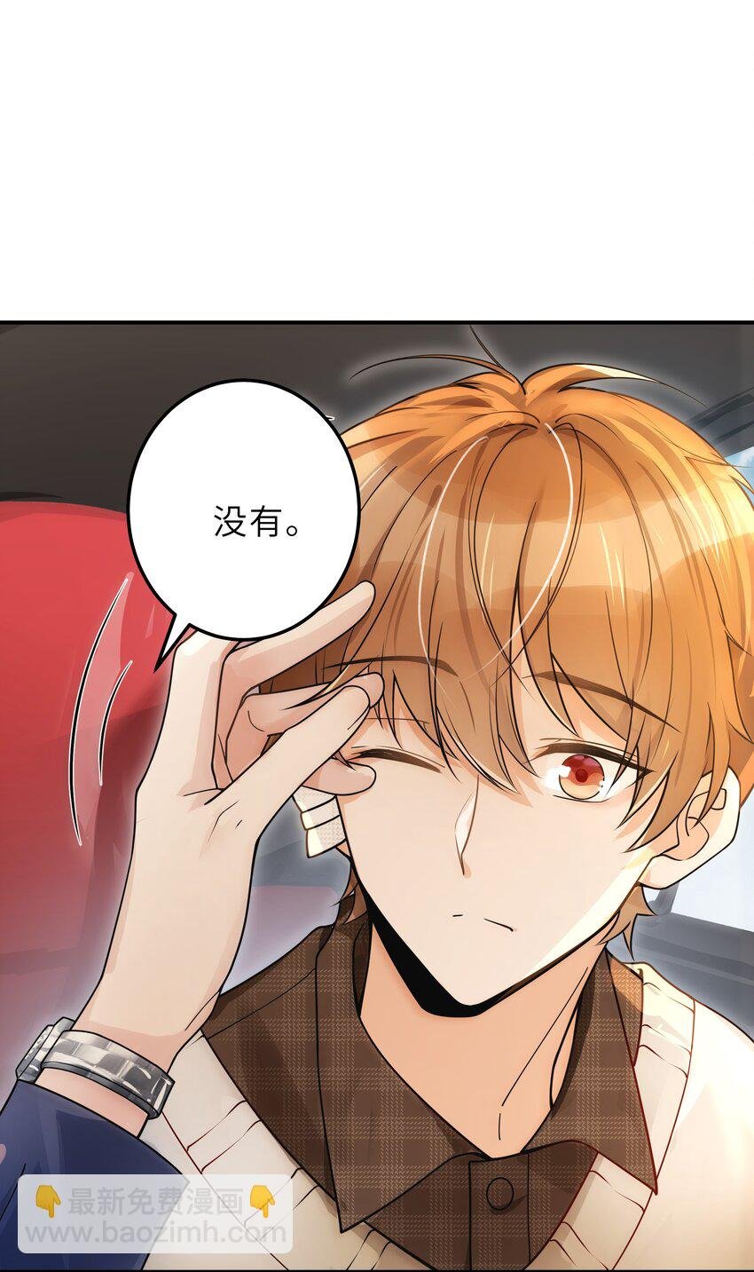 007 你胡子好扎
