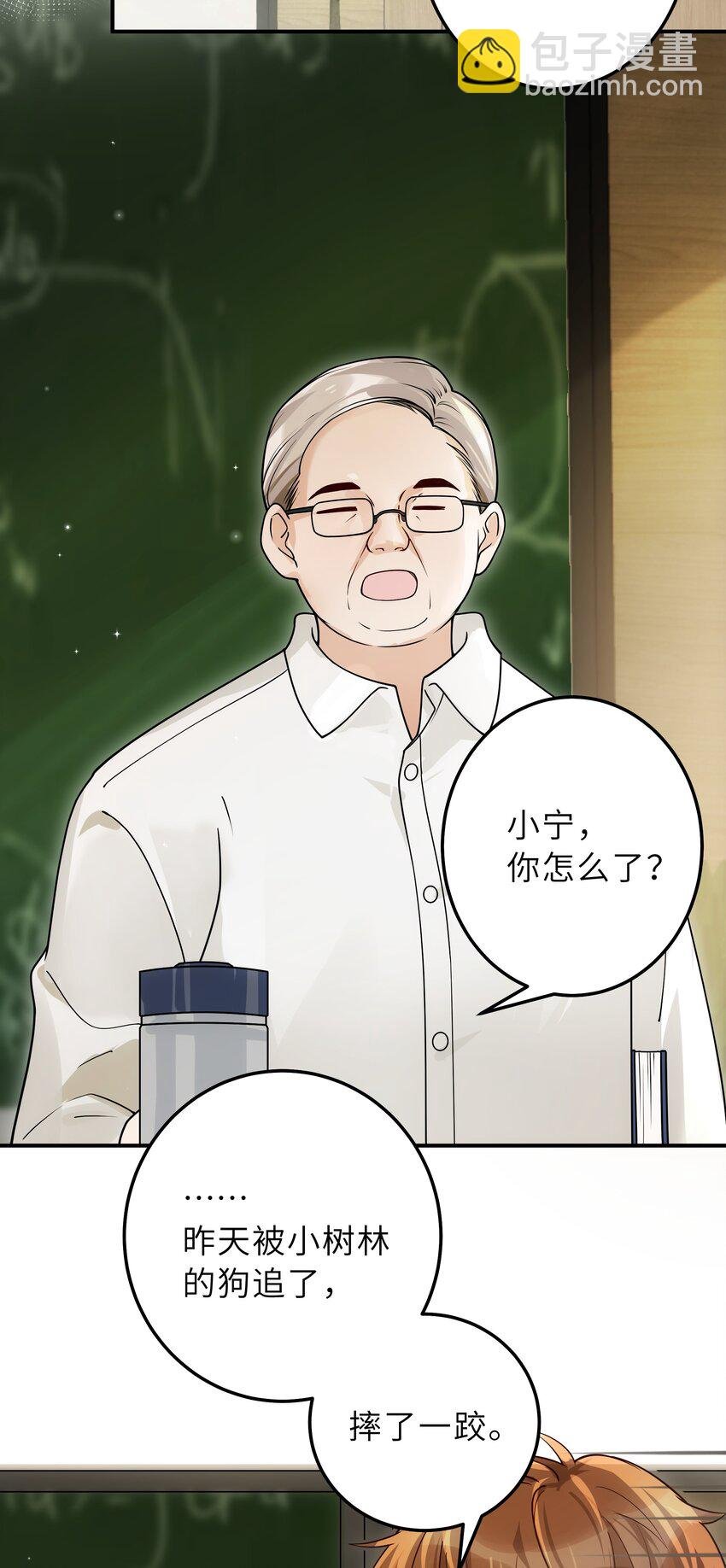 007 你胡子好扎