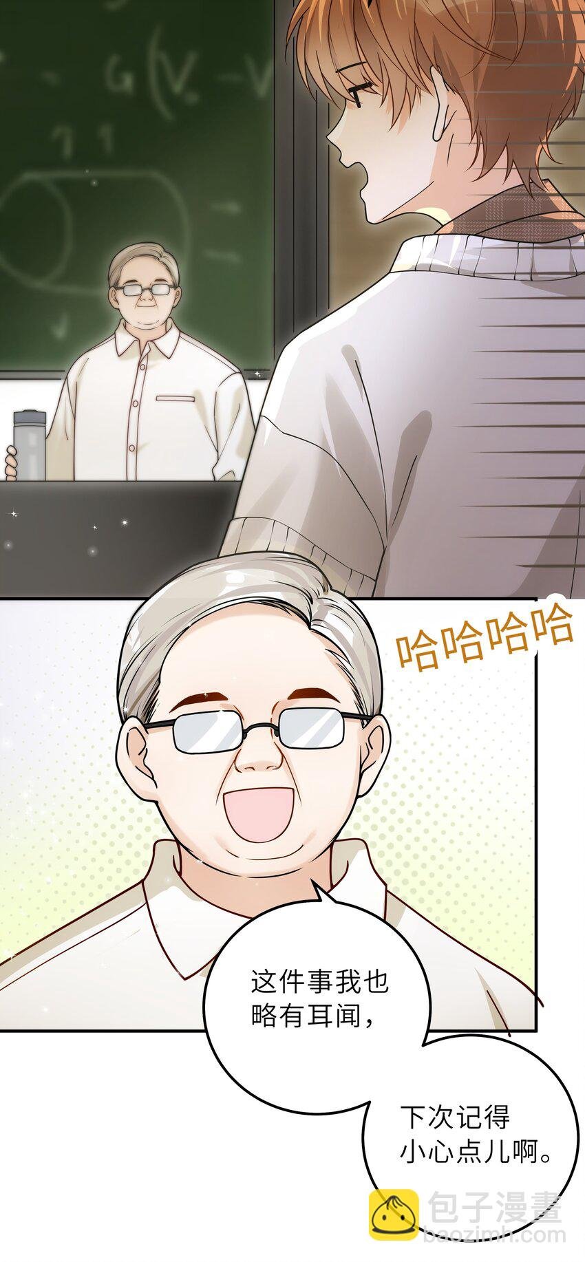 007 你胡子好扎