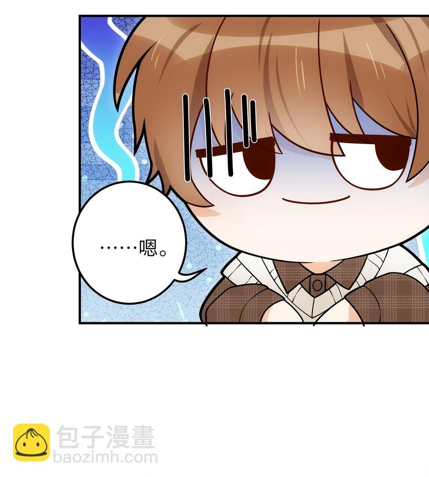 007 你胡子好扎