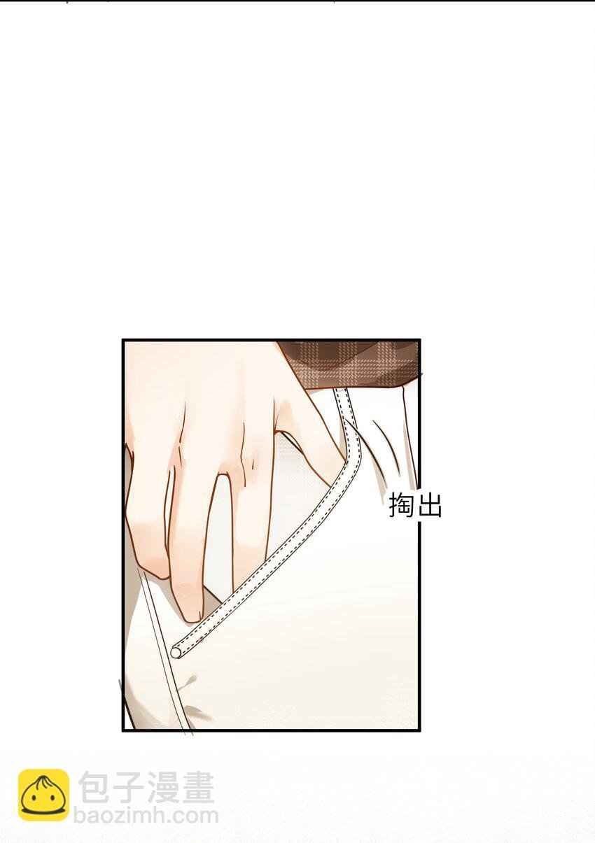 007 你胡子好扎