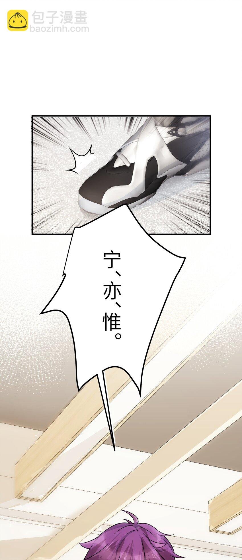 007 你胡子好扎