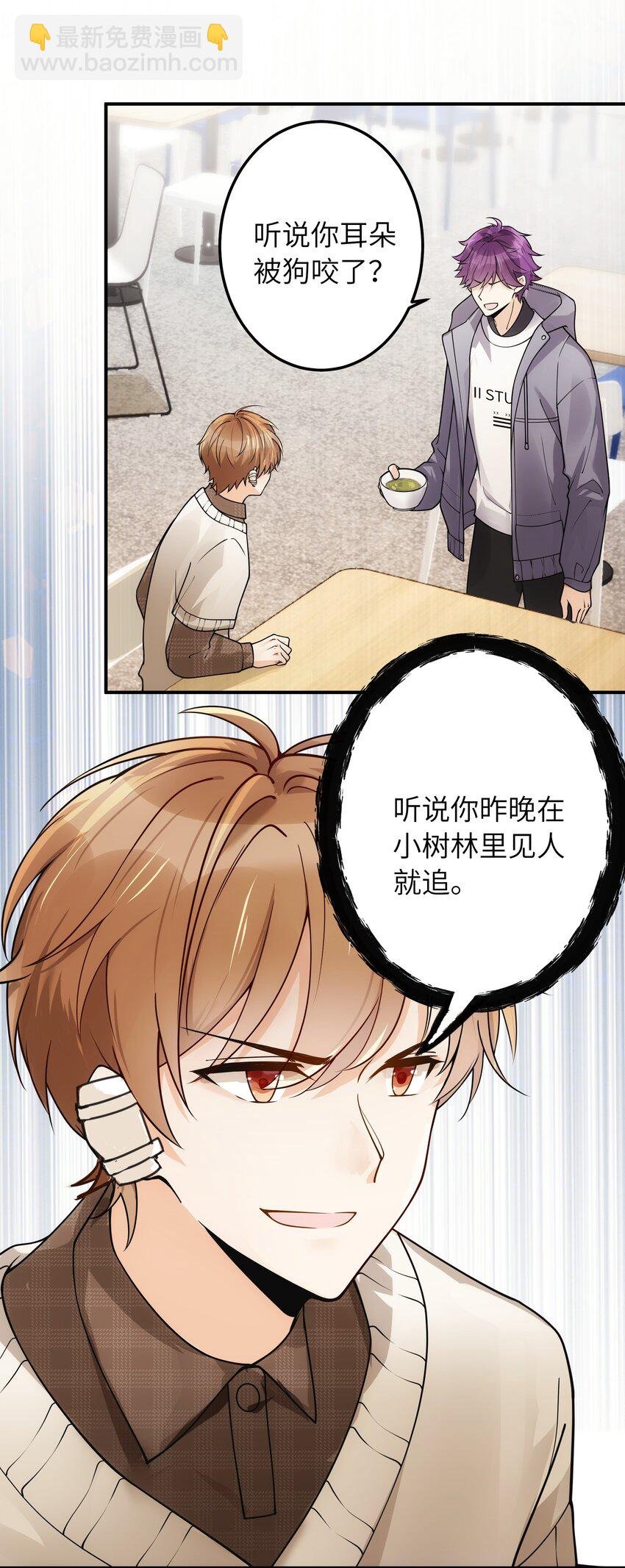 007 你胡子好扎