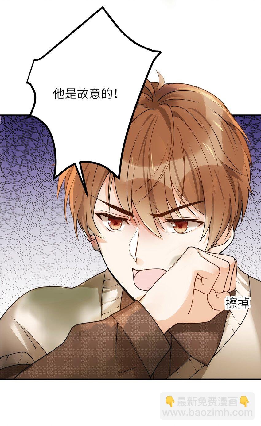 008 争吵