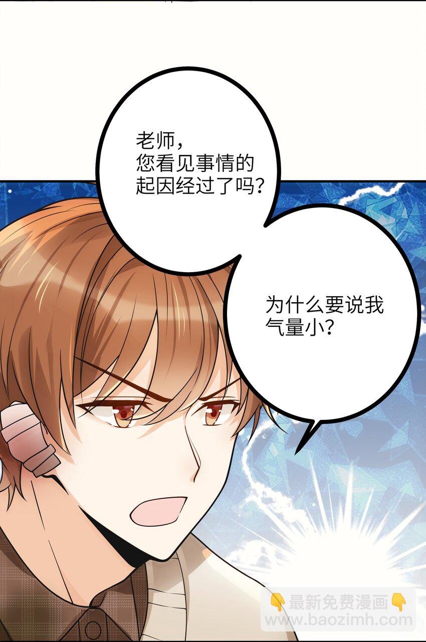 008 争吵