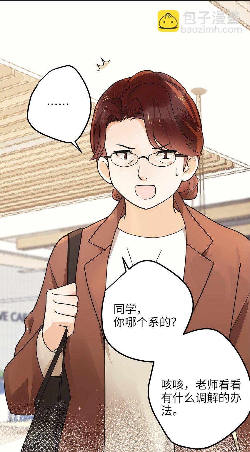 008 争吵