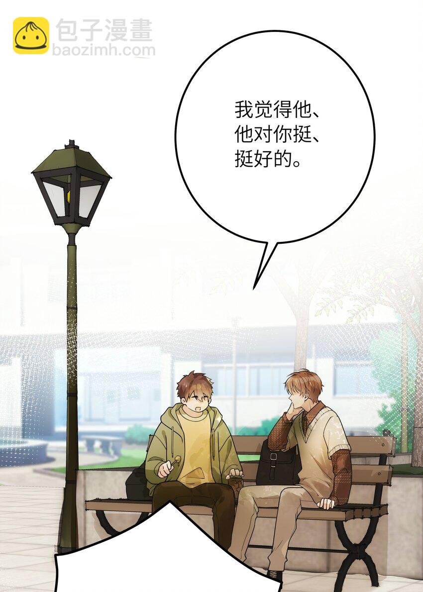 008 争吵