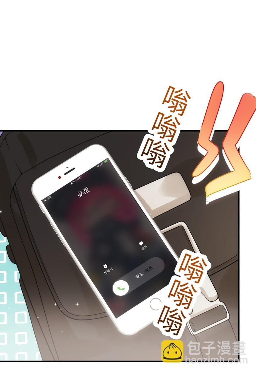 008 争吵