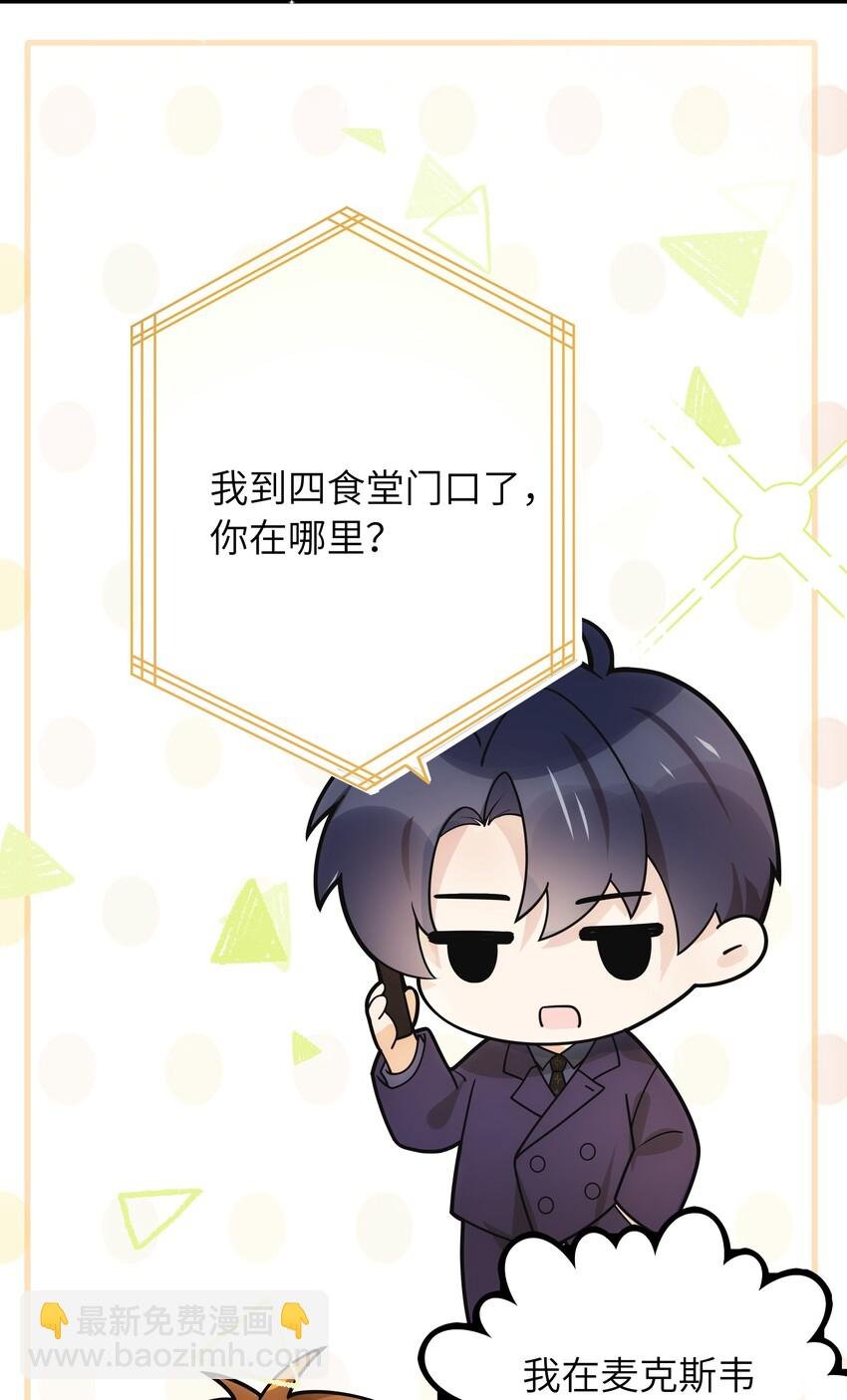 008 争吵