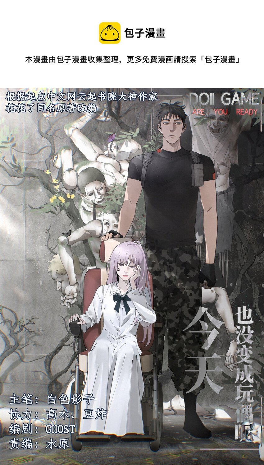 10 信息交换