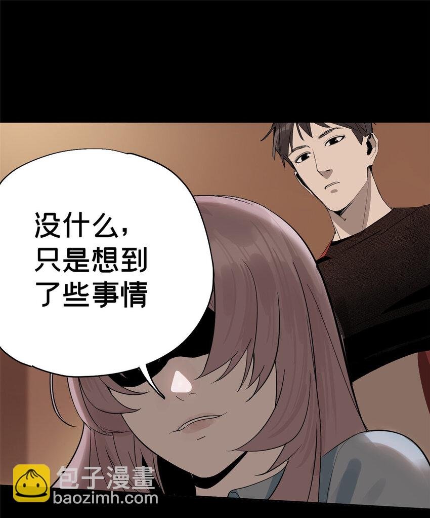 10 信息交换