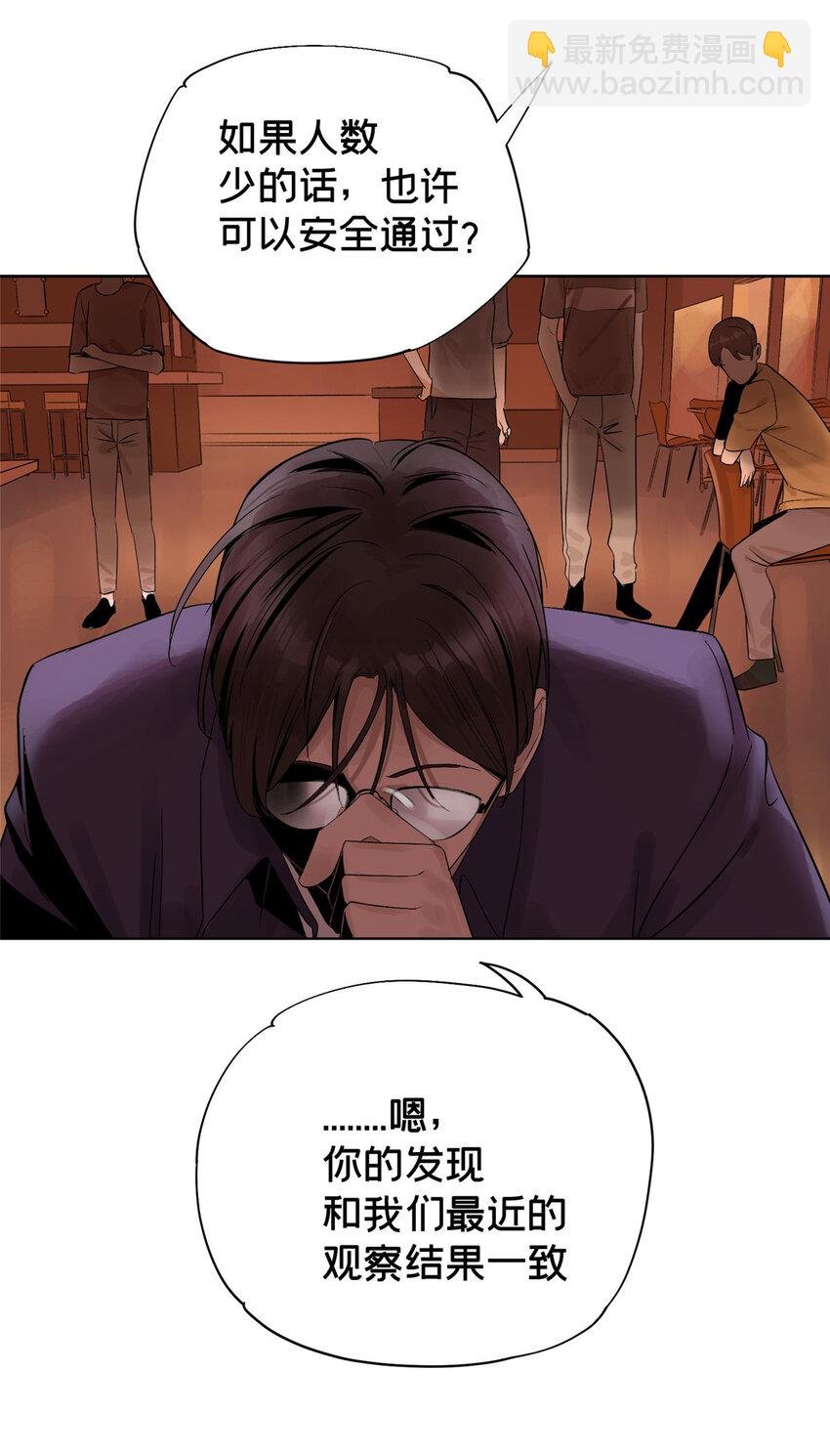 10 信息交换