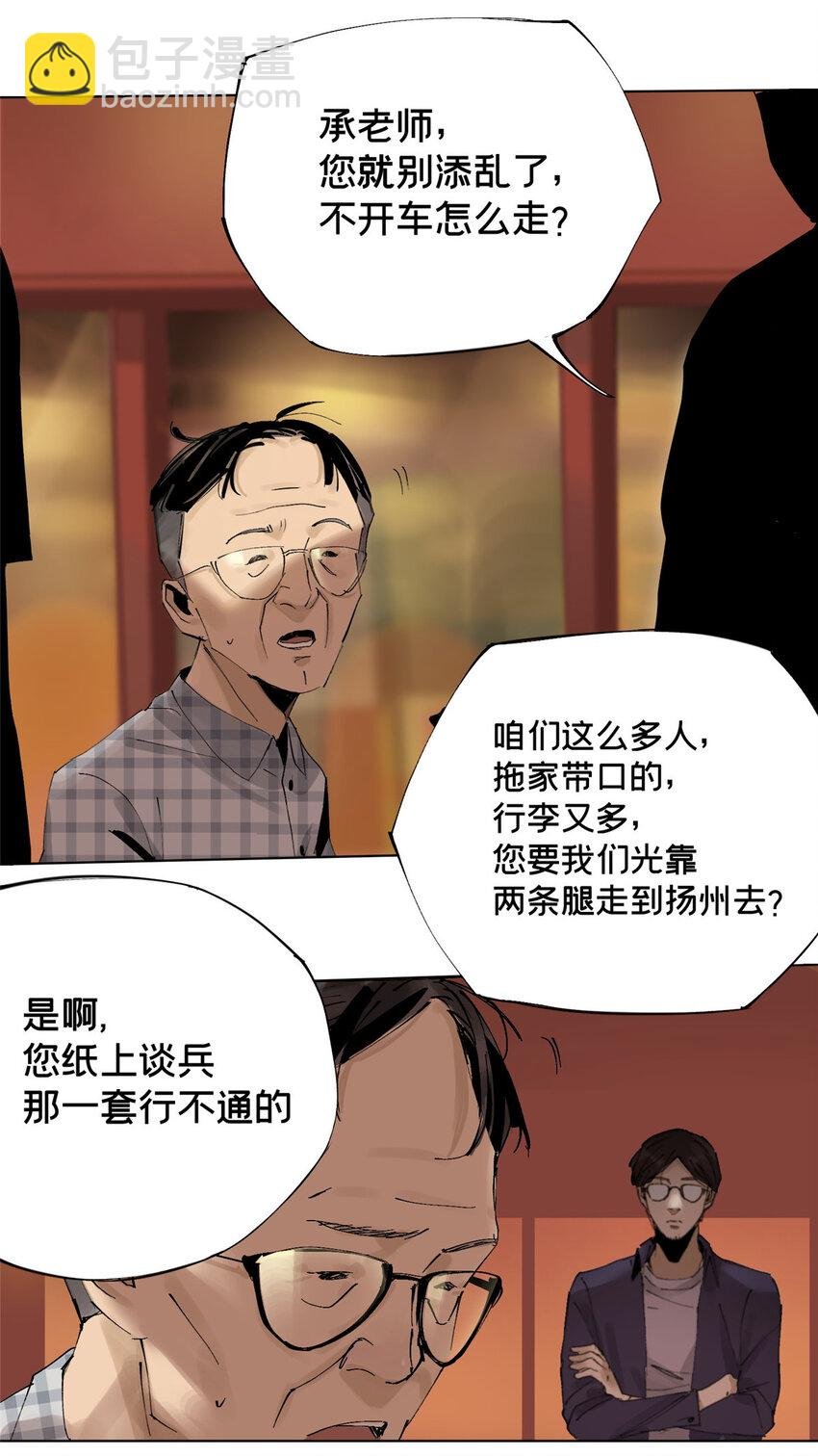 10 信息交换