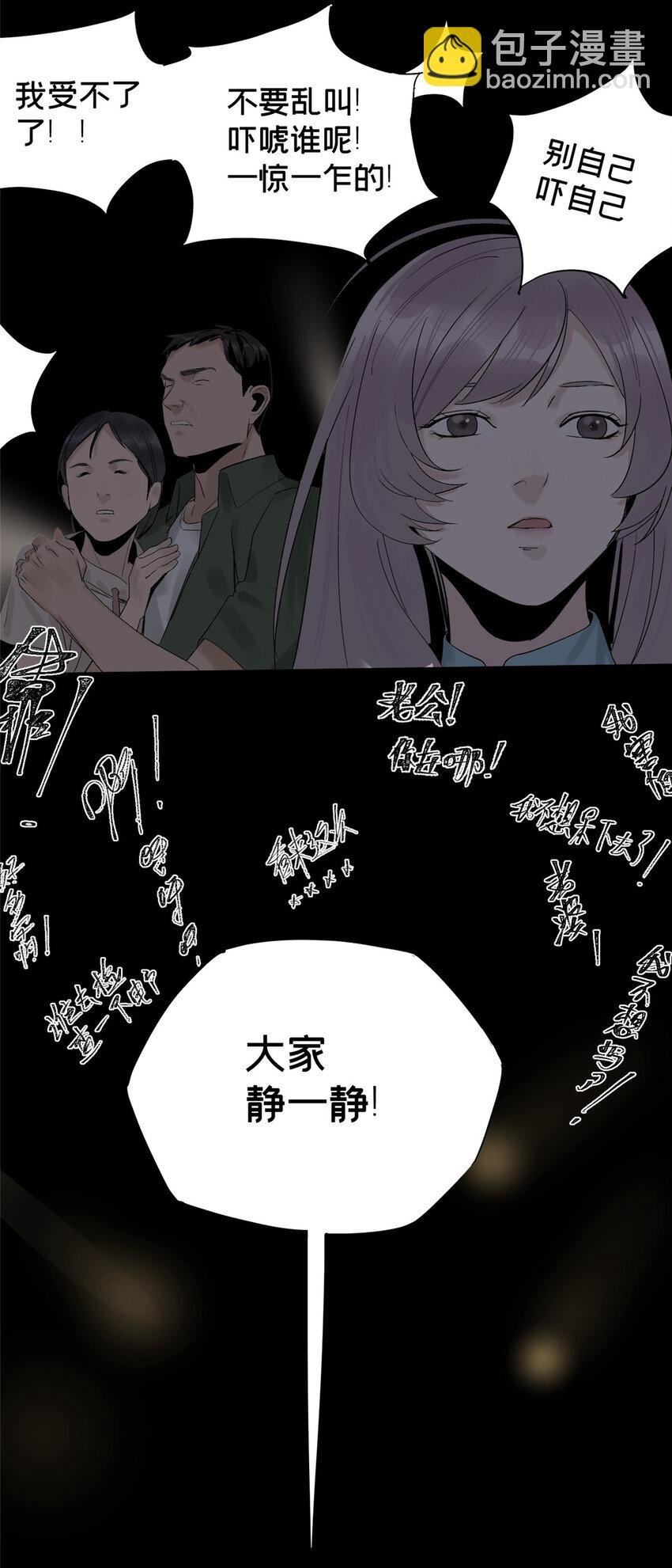 10 信息交换