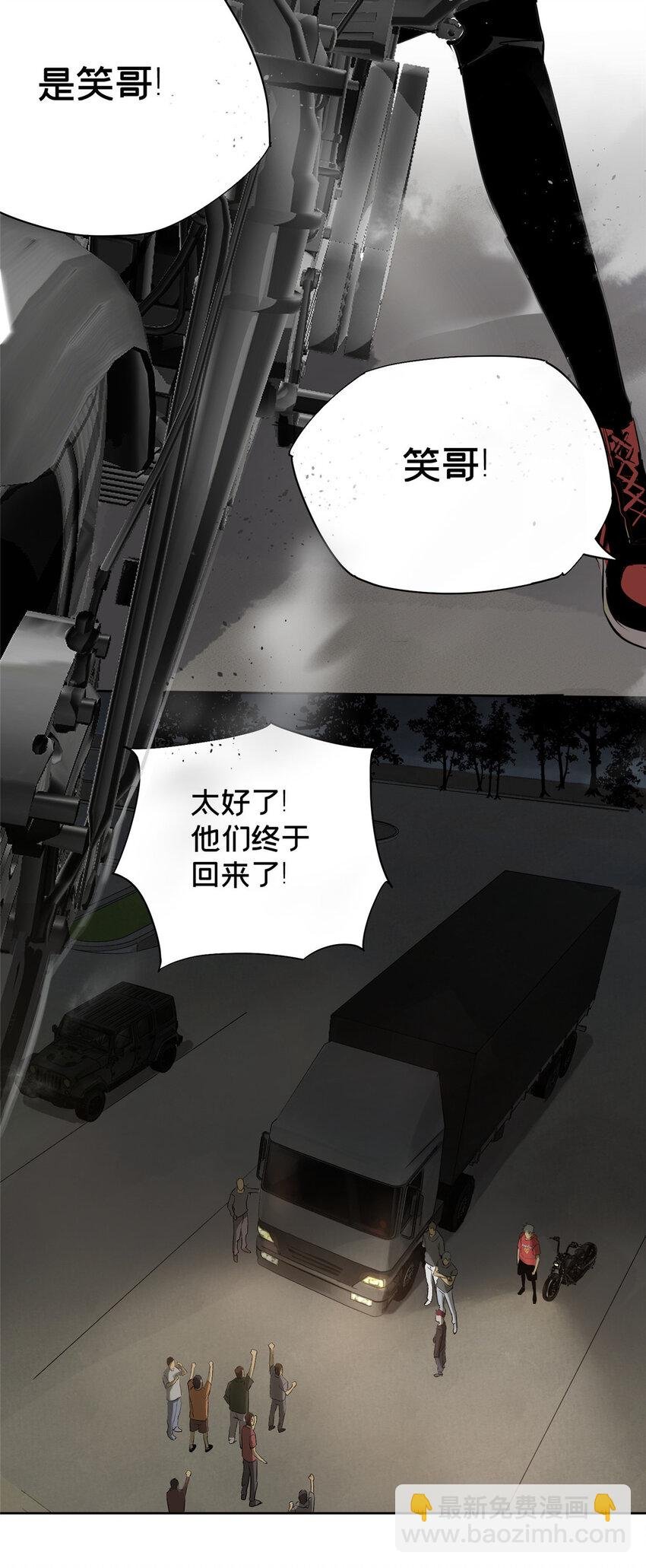 11 探路结果