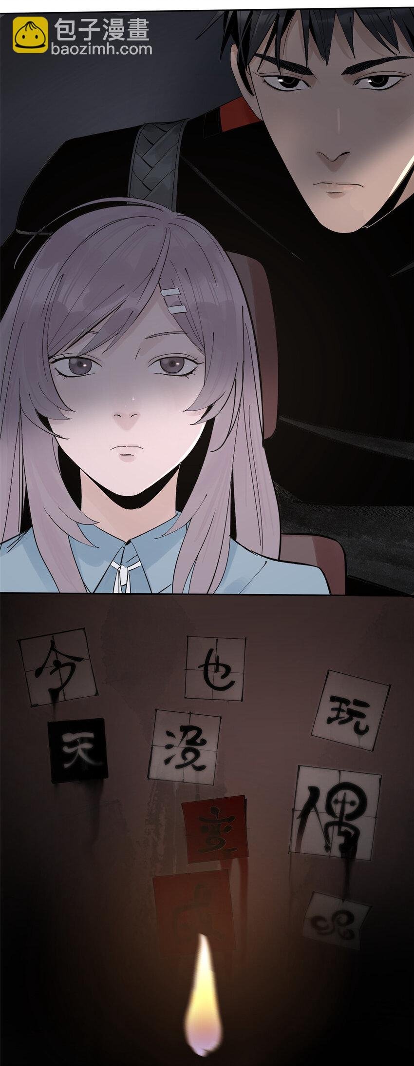11 探路结果
