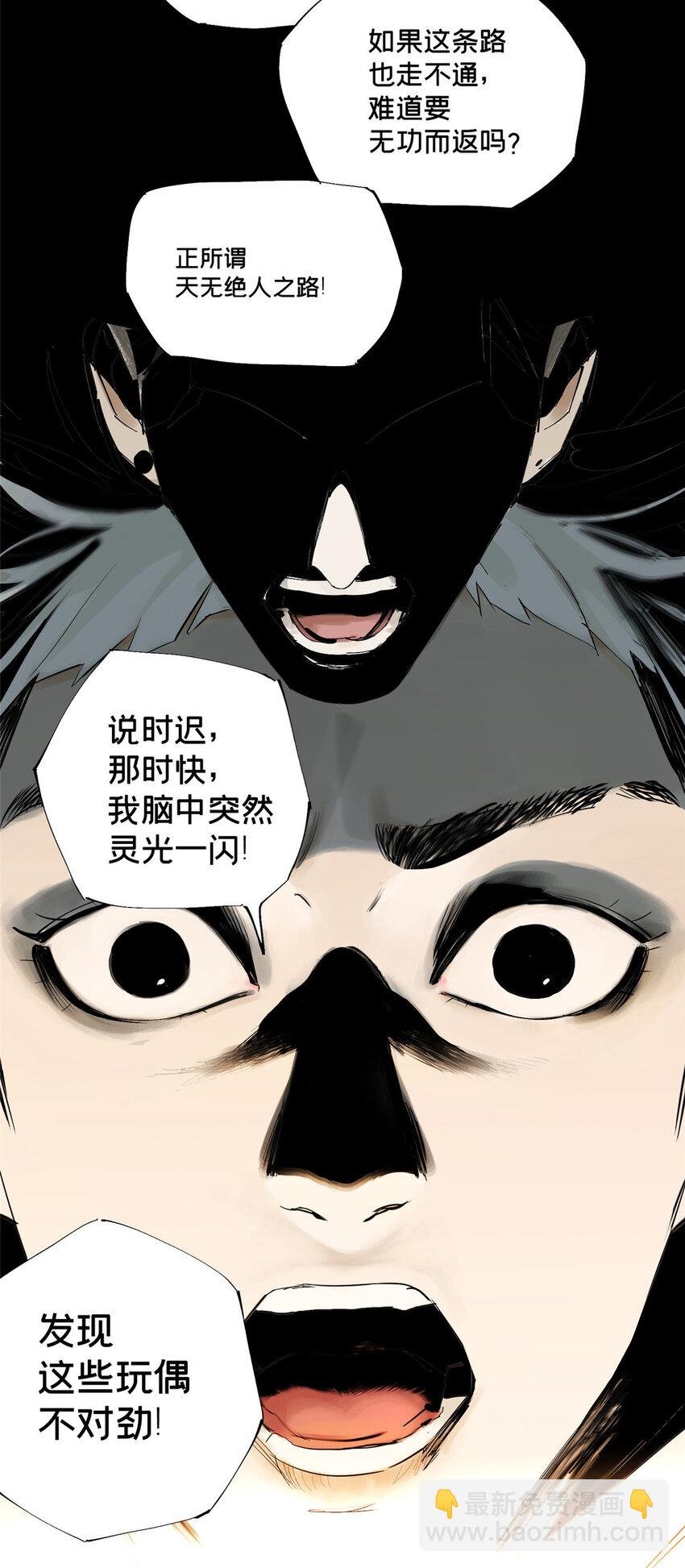 11 探路结果