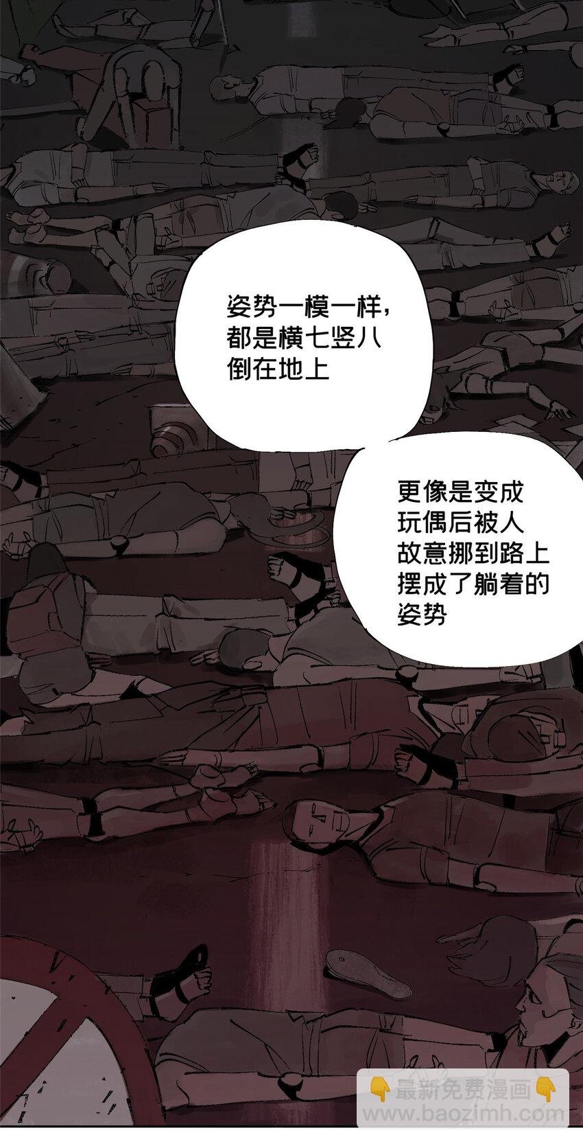 11 探路结果