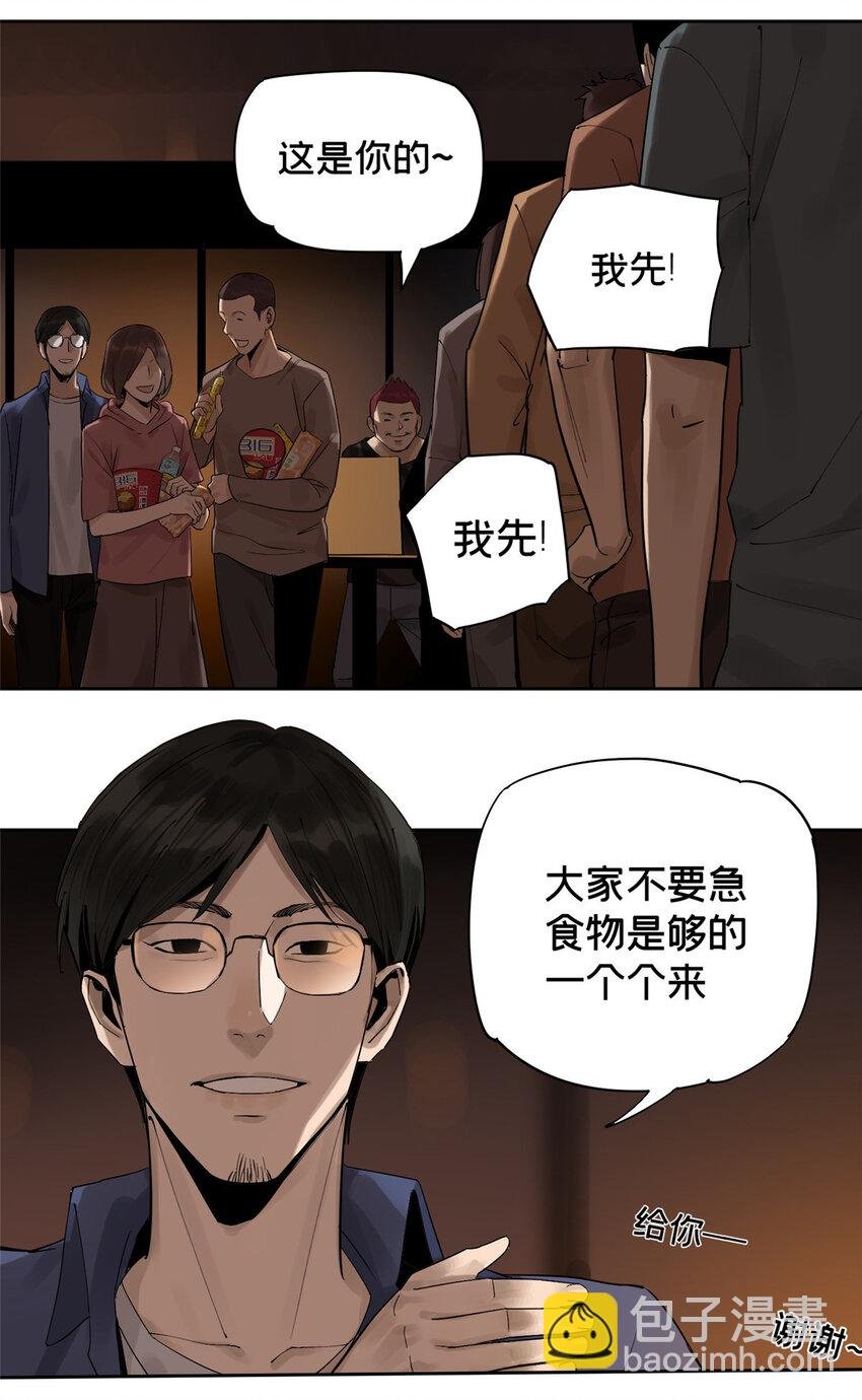 12 今晚的月亮