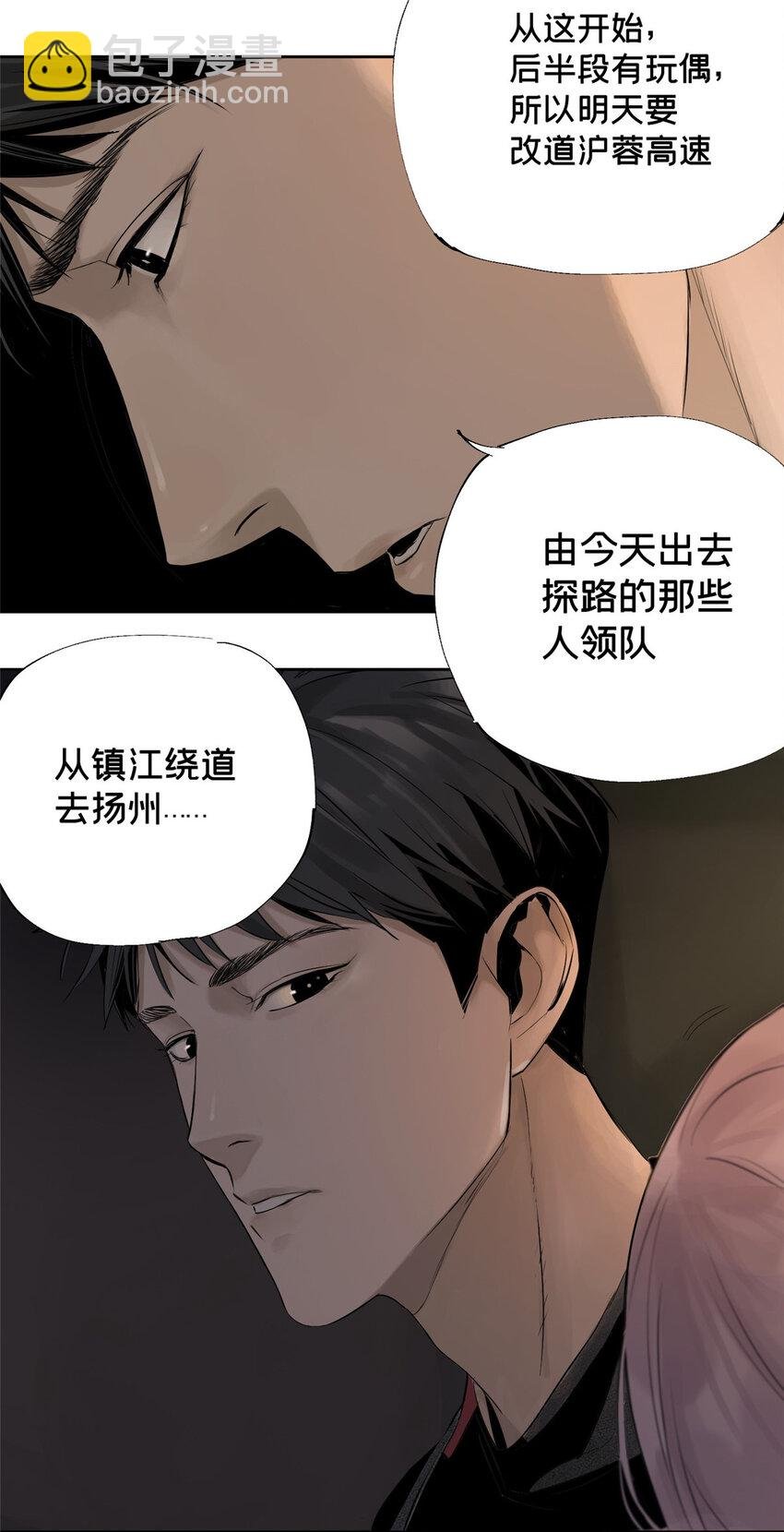 12 今晚的月亮