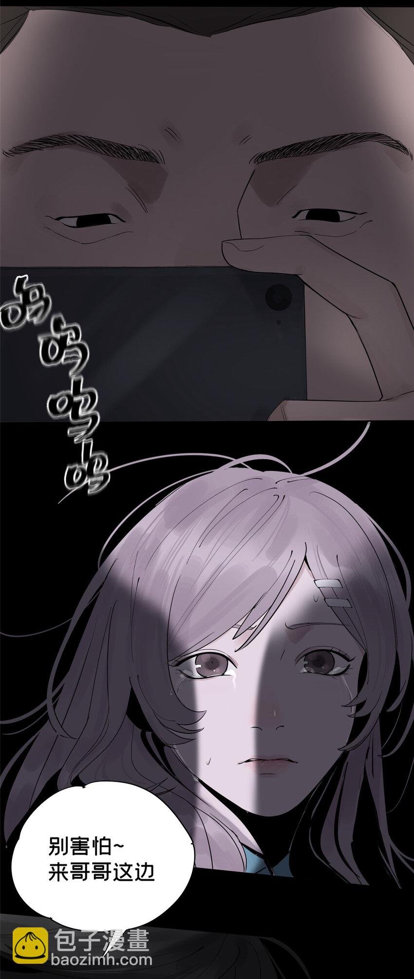 13 救命