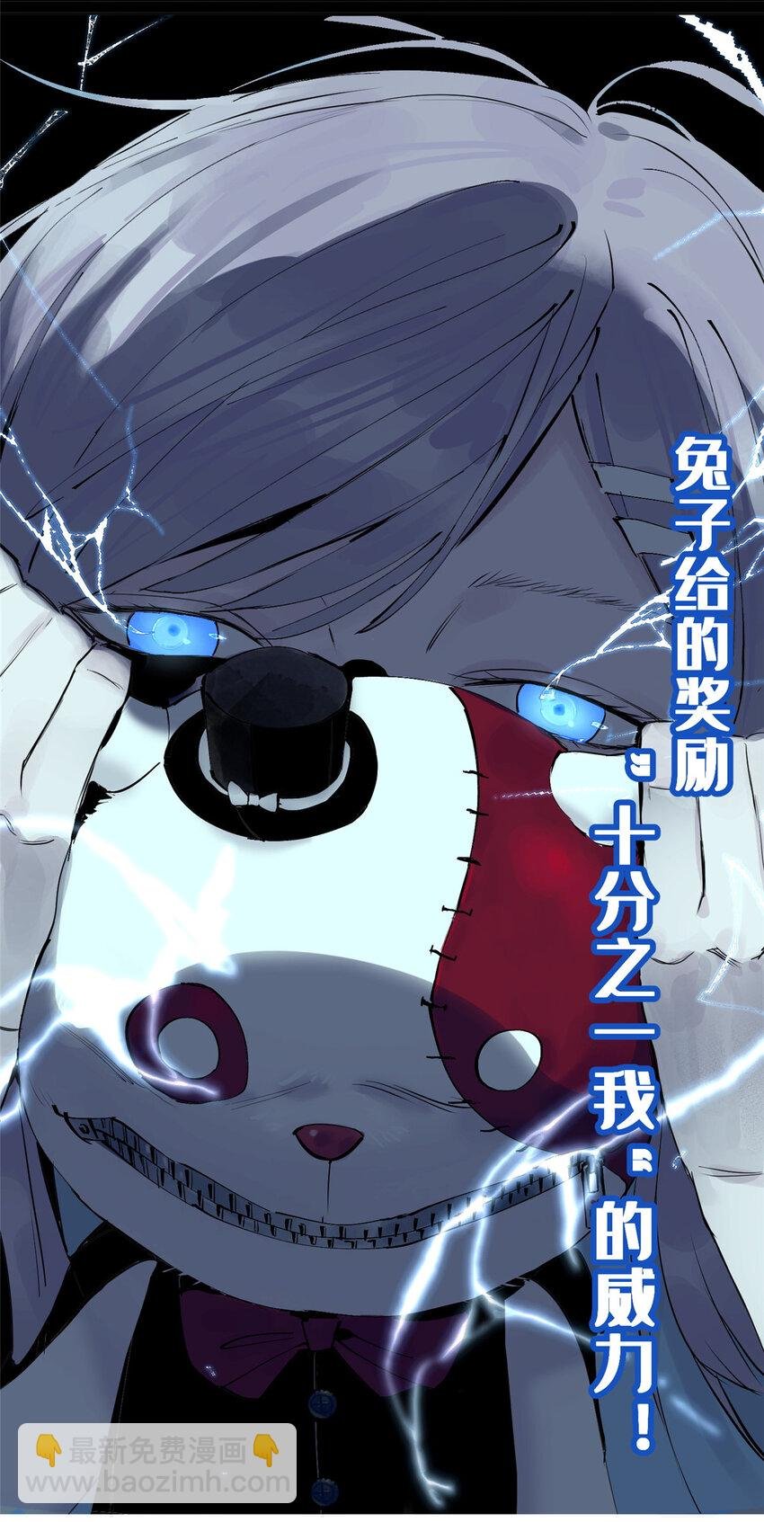 13 救命