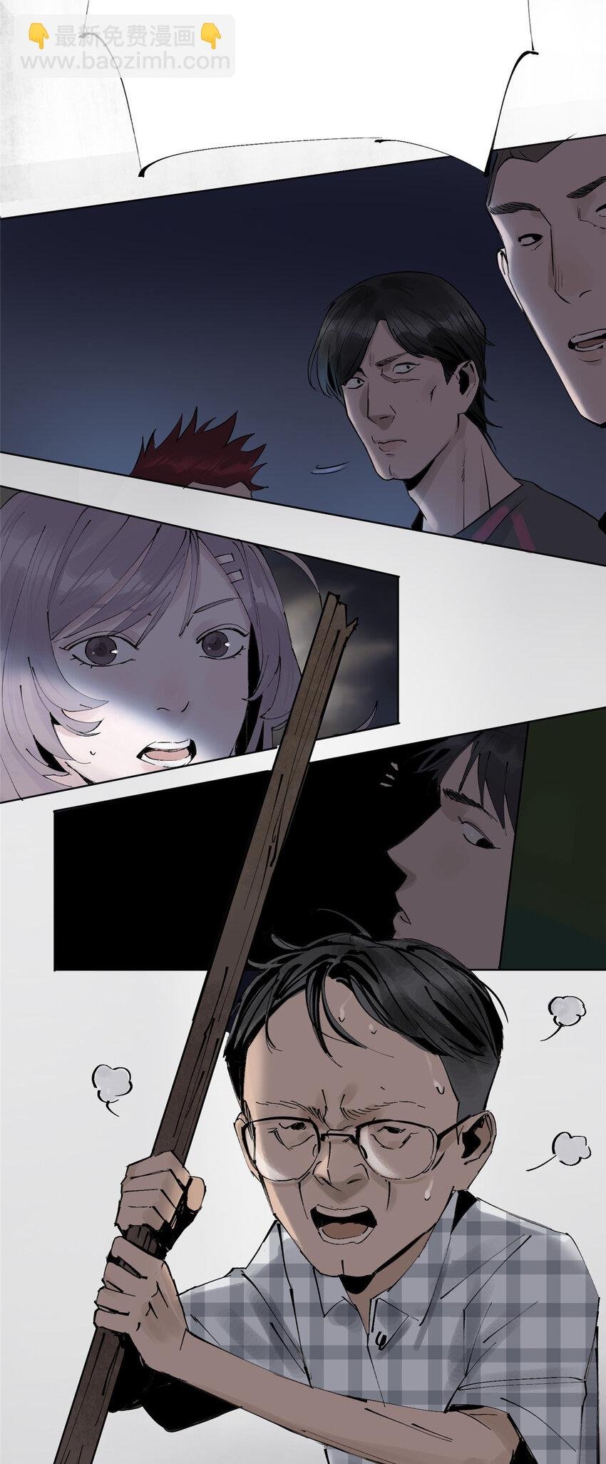13 救命