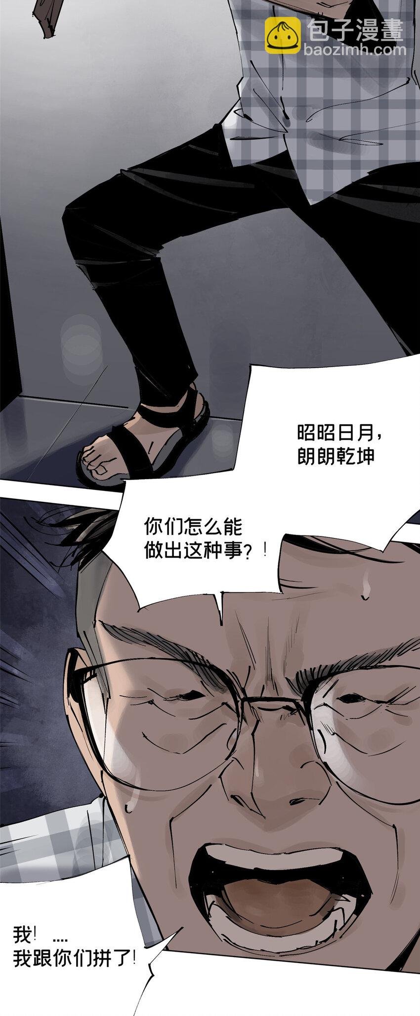 13 救命