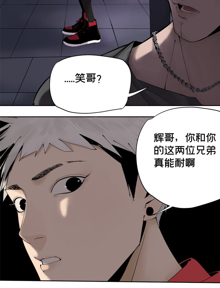 13 救命