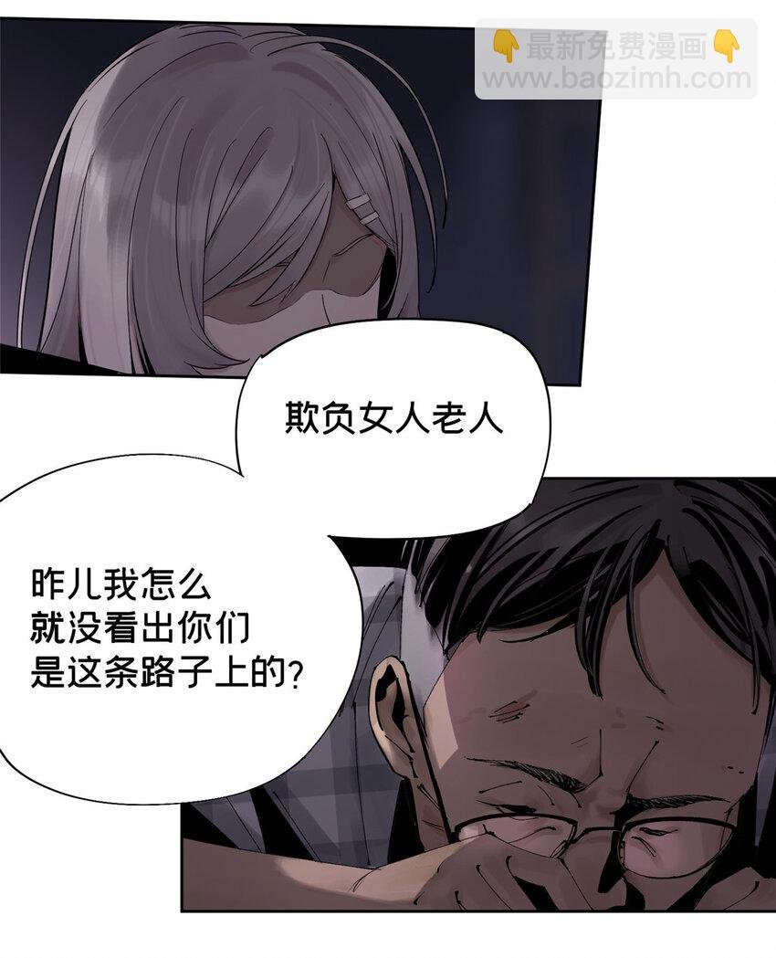 13 救命