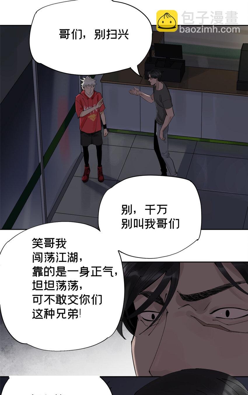 13 救命