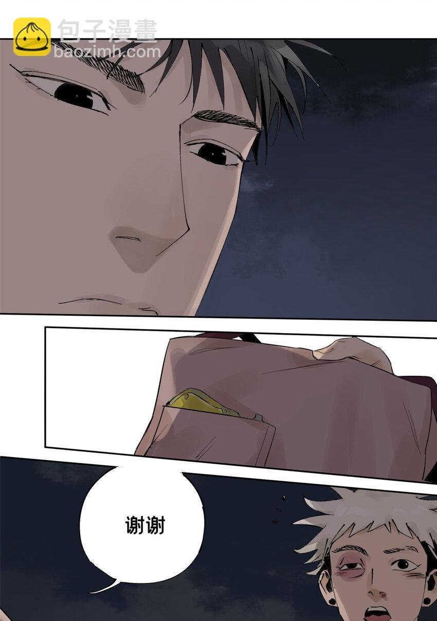 14 善与恶的边缘
