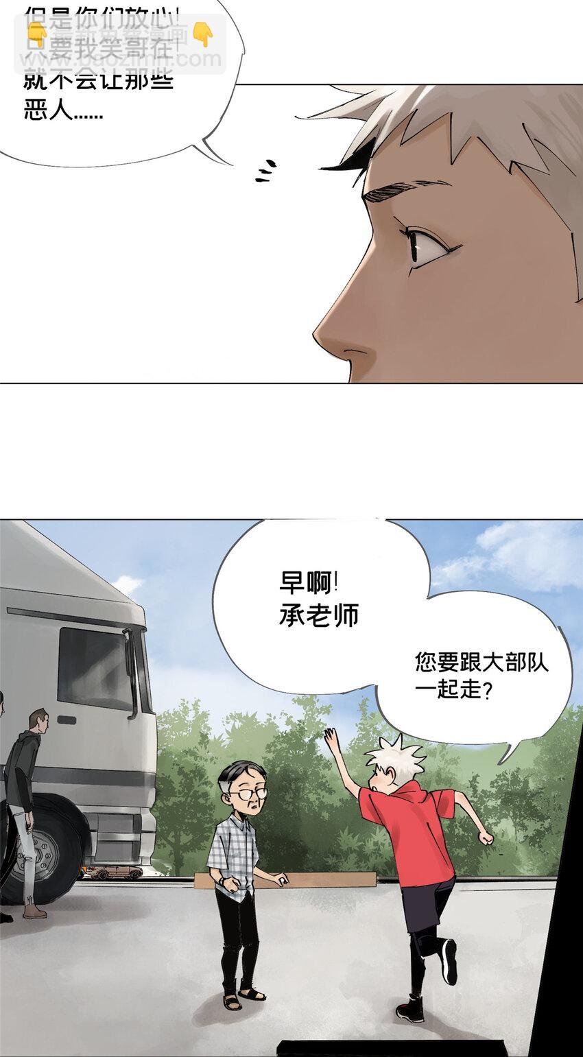 15 又是玩偶