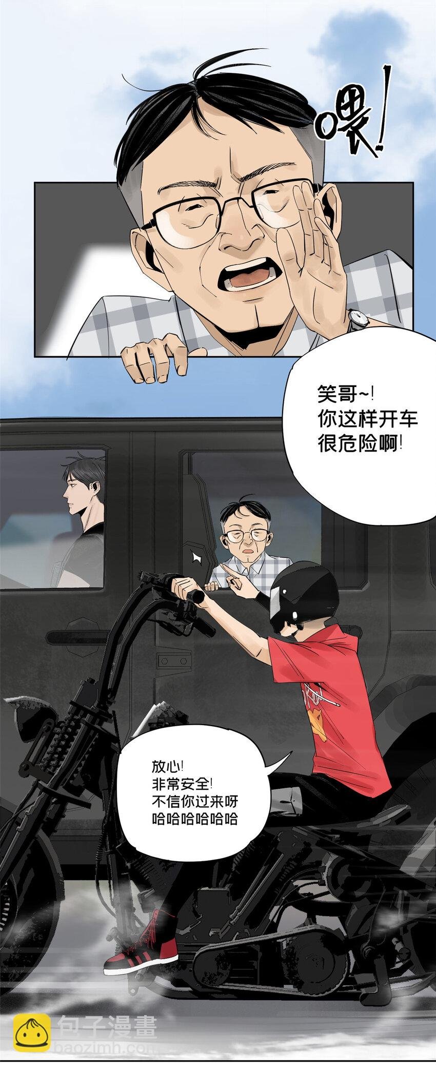 15 又是玩偶