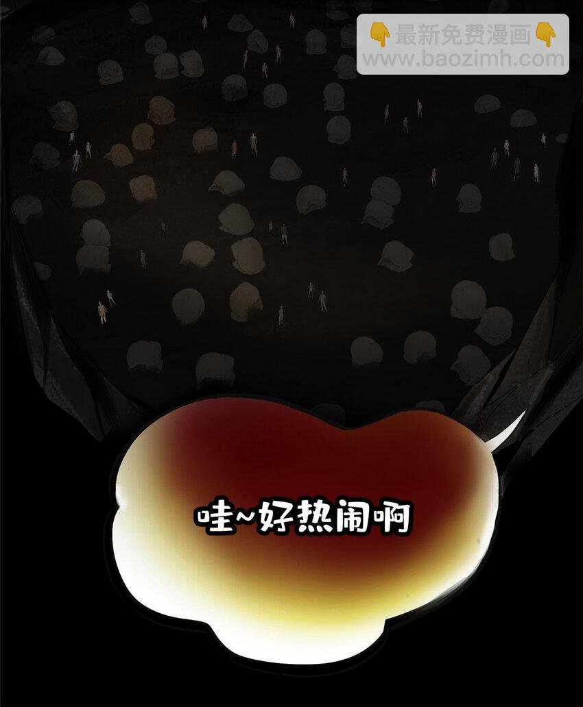 17 青蛙的金球