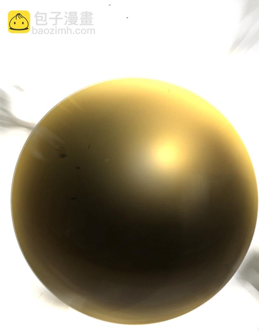 17 青蛙的金球