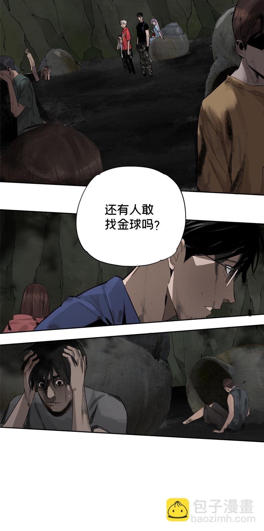 18 暴力示范