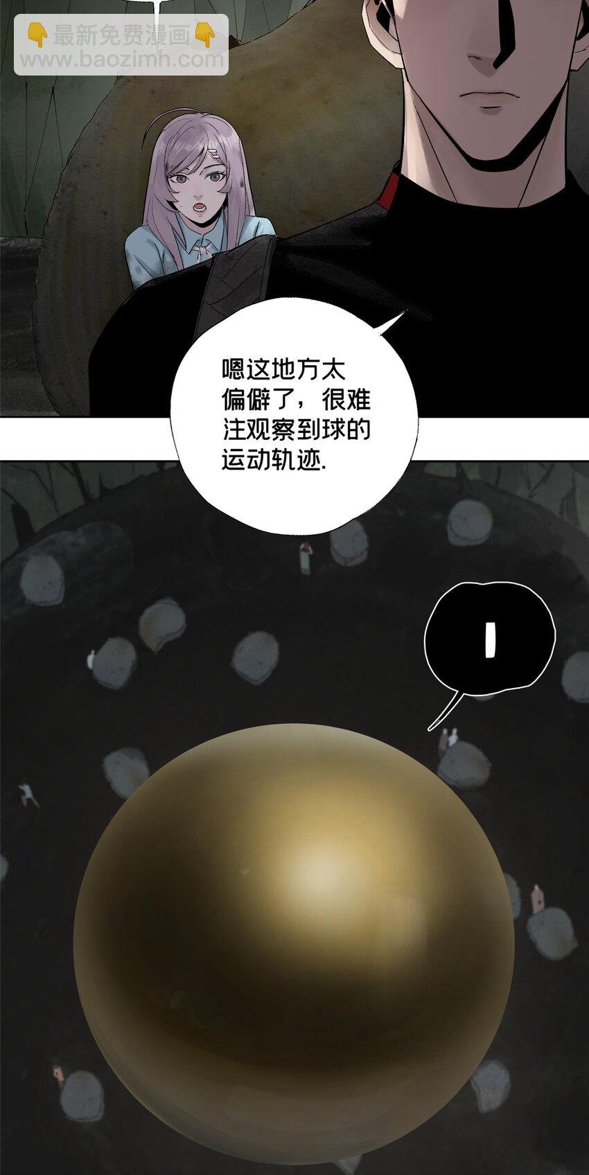 19 青蛙来了