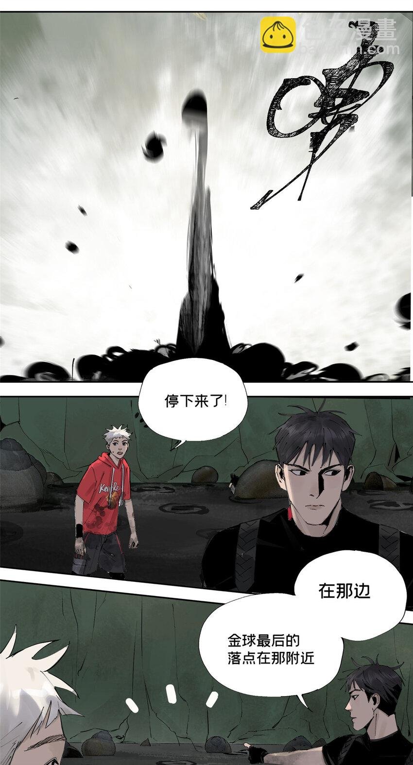 19 青蛙来了