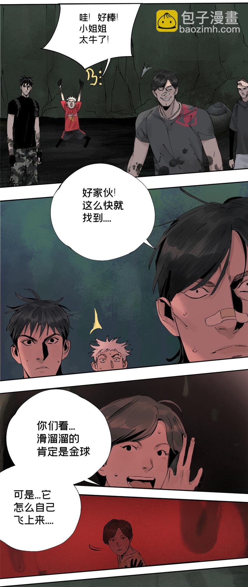 19 青蛙来了