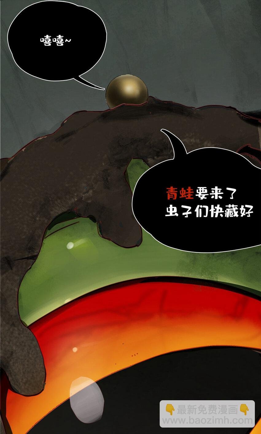 19 青蛙来了