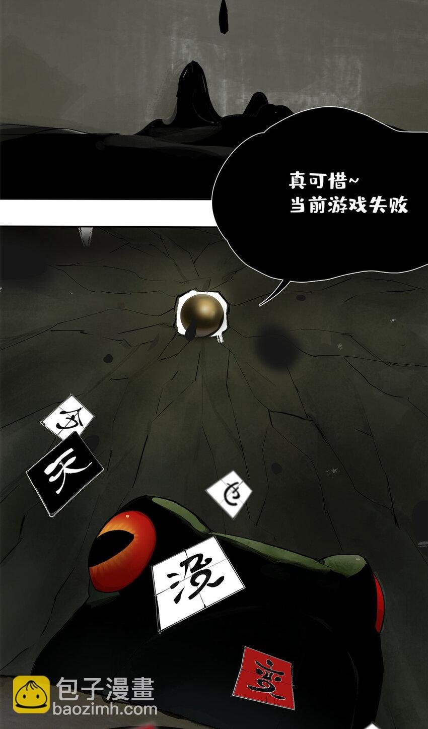 20 虫子们快藏好